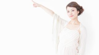 婚活パーティーで成功するために！女性が知っておくべきNGワード